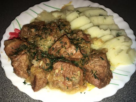 Видео: Мясо по-кремлёвски..вкуснее вы не ели говядины