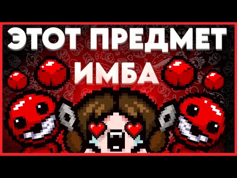 Видео: Этот предмет имба! №6 - Картофелечистка