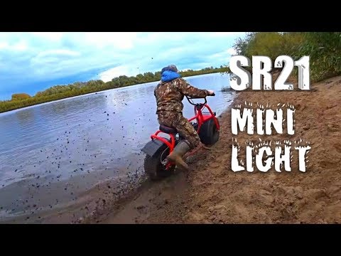 Видео: Мини мото вездеходик SR-21 light
