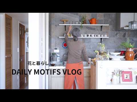 Видео: | Жизнь становится веселее, когда я накапливаю вещи, которые мне нравятся | Образ жизни в мои 60 лет