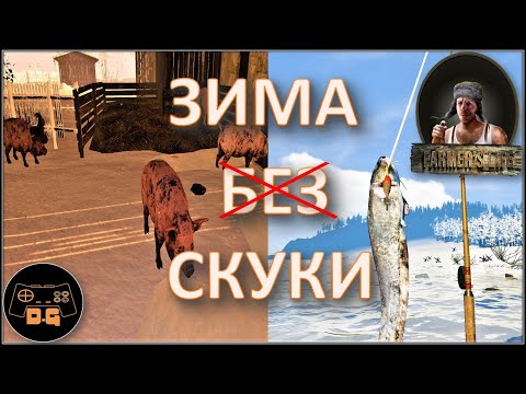 Видео: ◈ Farmer's Life ◈ СВИНАРНИК СОМ И БОЛЬШОЙ ПЛУГ ◈ Прохождение ◈ #17