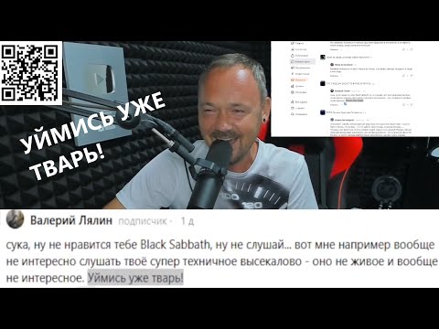 Видео: ГИТАРА ЗВУЧИТ КАК У ДЖИММИ! + ВОЗВРАЩЕНИЕ ЗЛЫХ СКУФОВ С ДЗЕНА!