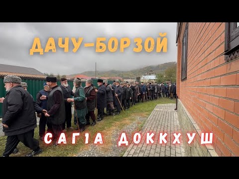 Видео: Сулипова Рукъятан т1ера саг1а доккхуш 4k