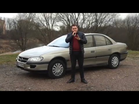 Видео: Детальный обзор Opel Omega B
