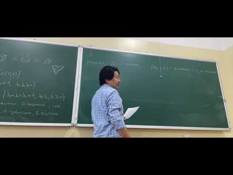 Видео: АТ10. Шпернерийн лемм