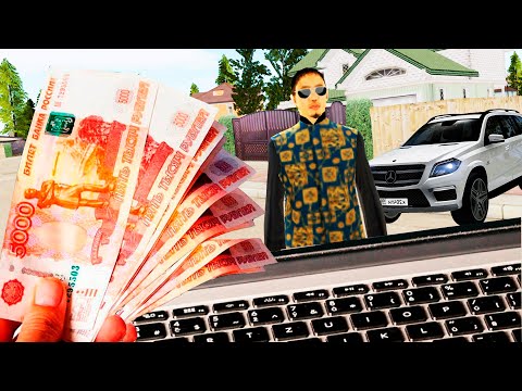 Видео: ЧТО ЕСЛИ ЗАДОНАТИТЬ 10000 РУБЛЕЙ в GTA CRMP на RODINA RP (2023)