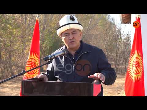 Видео: Камчыбек Ташиев Өзгөндө 