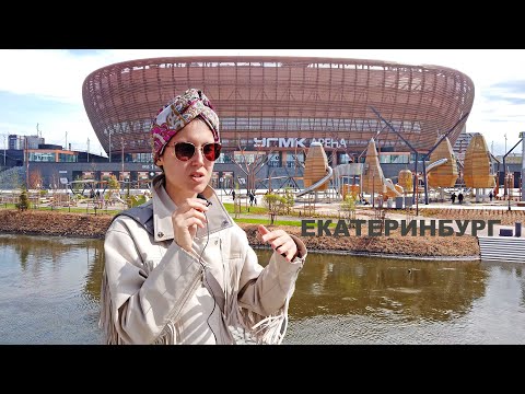 Видео: Приехали в Екатеринбург. Вот как выглядят улицы. Пройдём по симпатичному кварталу в центре города 4K