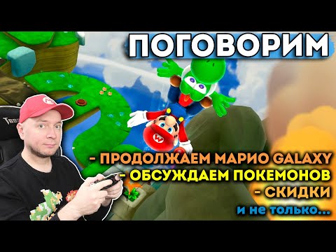 Видео: ПОГОВОРИМ // [СТРИМ Denis Major]