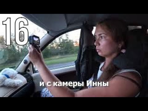 Видео: От границы Мордовии с Чувашией до Йошкар-Олы.