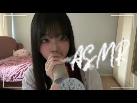 Видео: ⚠️ASMR для опытных: дутьё в уши | мурашки по коже MAX стимуляция дыханием + чистка ушей💨