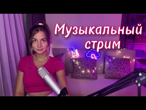 Видео: Уютно проводим субботу. Поем и общаемся! #shorts