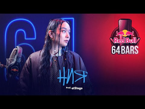 Видео: ния х отпятого. | RedBull 64 Bars
