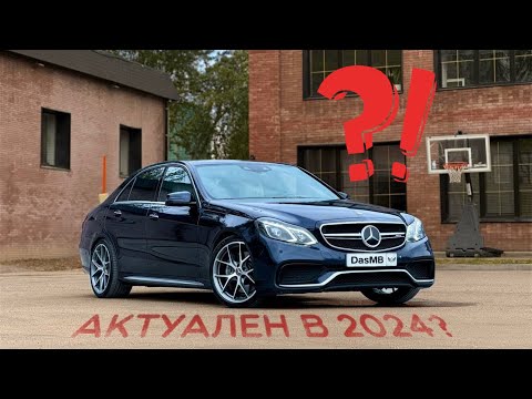 Видео: Обзор Mercedes-Benz E-Classe W212 с пробегом. Какой выбрать, на что смотреть, какие проблемы?