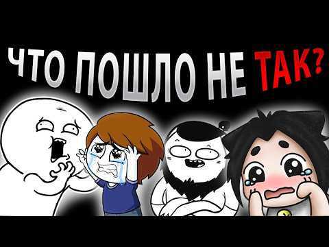 Видео: Как скатились аниматоры