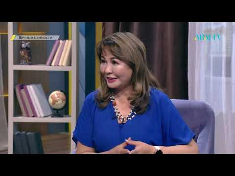 Видео: Вечные ценности. Ева Бехер