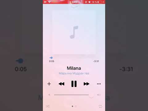 Видео: Марьяна Мудранова ,Милана