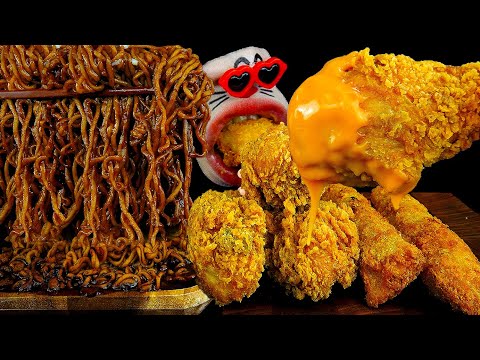 Видео: ASMR MUKBANG :) Шоу поедания лапши с черной фасолью, курицы и сырных палочек!