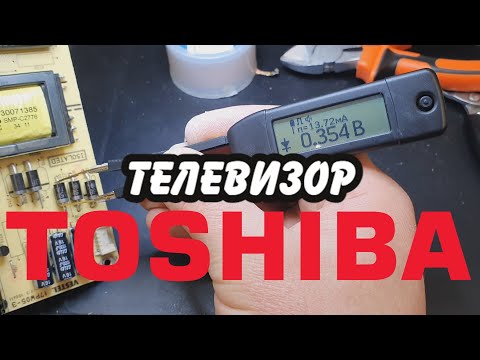 Видео: Ремонт телевизора Toshiba 22EL834R