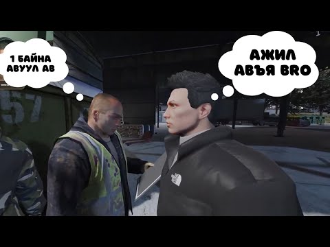 Видео: ШИНЭ ИРГЭНД ХОТОО ТАНИЛЦУУЛАВ | ICONIC RP 3.0