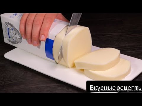 Видео: Не покупайте сыр! 1 кг сыра из 1 литра молока всего за 5 минут! Плавленый сыр.