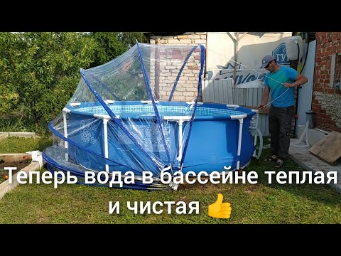 Видео: Этот секрет знают только за бугром, теплая и чистая вода в бассейне. Лето Тент👍