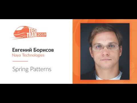 Видео: Евгений Борисов — Spring Patterns