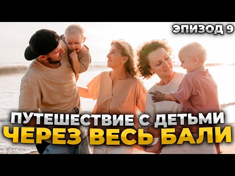 Видео: СЕВЕР БАЛИ - Район Ловина. Жизнь на БАЛИ / ЧАСТЬ 1