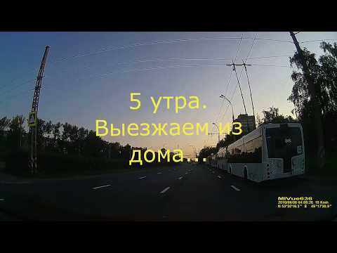 Видео: День 1 - едем в Волгоград. Тольятти - Жигулевск - Сызрань