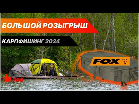 Видео: #рыбалка 2024 - стуканул мотор на машине - поймали рыбу !