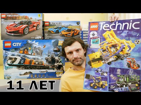 Видео: НОВЫЕ САМОДЕЛКИ И МОЯ МАСТЕРСКАЯ: Видео ко Дню Рождения моего ЛЕГО Техник канала