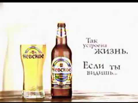 Видео: Рекламный блок (НТВ, 10.09.2003)