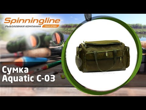 Видео: Сумка Aquatic С-03