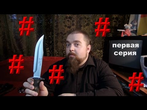 Видео: Средства самообороны -- легальные и не очень # 1