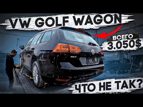 Видео: VW GOLF в кузове универсал, но без поршня. Финансовая ошибка или четкий план ?
