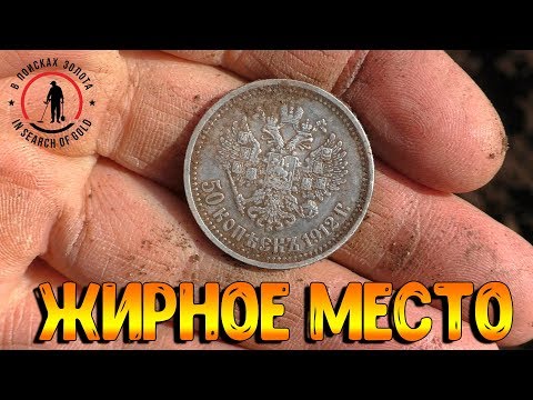 Видео: Жирное место, заколебались по отвалам лазить.