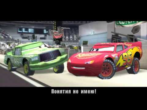 Видео: Прохождение тачки ( Cars: The Videogame) Первенство Яматауна 24