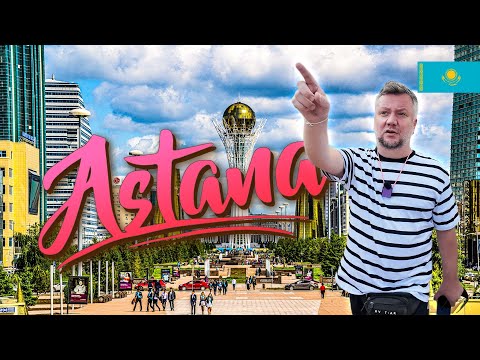 Видео: АСТАНА 2025. УДИВЛЕНИЮ НЕТ ПРЕДЕЛА! ПРОГУЛКА ПО ЦЕНТРУ. ASTANA