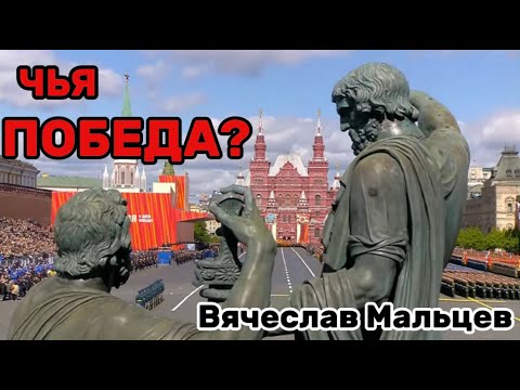Видео: Народовластие В. Мальцев в прямом эфире!