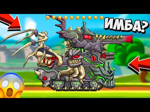 Видео: ПРОКАЧАЛ ЛЕГЕНДАРНЫЙ ТАНК ЛЕВИАФАН 3.0 на Максимум в НОВОЙ ИГРЕ BATTLE OF TANK STEEL