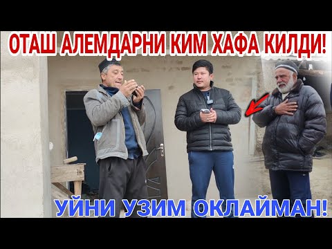 Видео: ,,ХАРОБАДА КОЛГАН ОИЛА "62-кисм! ОТАШ АЛЕМДАР КАПТИВА ЮТГАН ОДАМДАН ЖУДА ХАФА БУЛДИ!