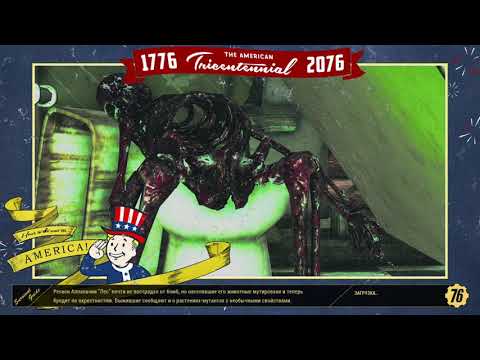 Видео: Honeymad стрим 12.03.2020 fallout 76 (2)
