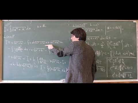 Видео: Неопределённый интеграл. Простейшие замены и подстановки (Д.В. Копьёв)
