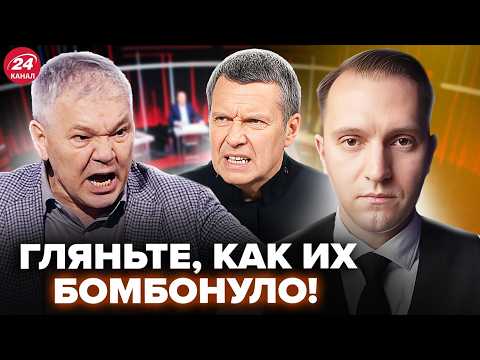 Видео: 💥ИСТЕРИКА в эфире Соловьёва! Гость ВЫДАЛ ТАКУЮ ДИЧЬ. Реакция на захват ТАНКЕРОВ РФ рвёт сеть