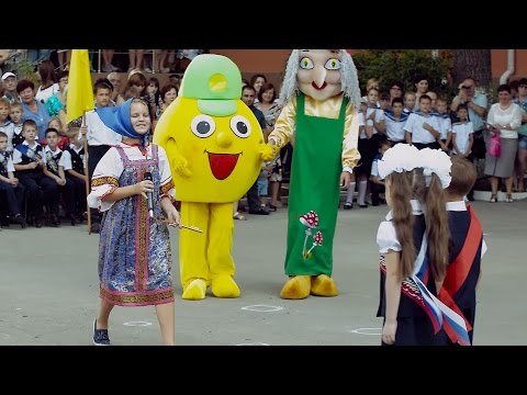 Видео: Первый звонок. Туапсе школа №6. 2015.