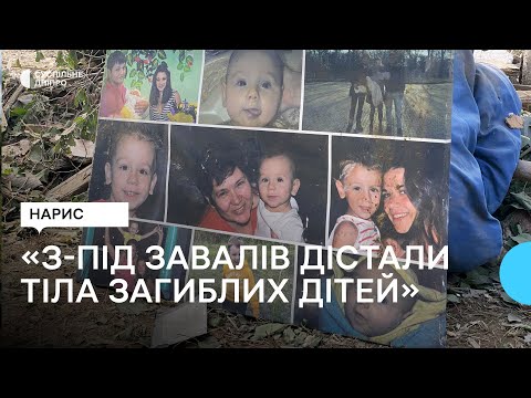 Видео: Ракетний удар по Дніпру