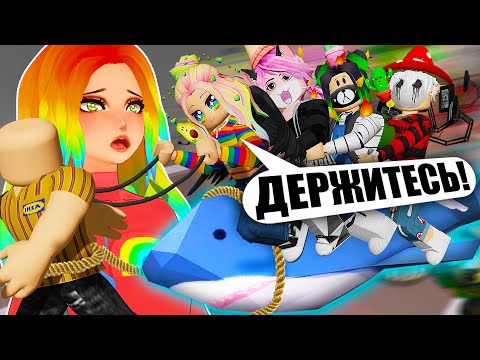 Видео: ЕЗДИМ В ИКЕЕ НА ЛЮБЫХ ПРЕДМЕТАХ! (и даже внутри!) Roblox SCP-3008