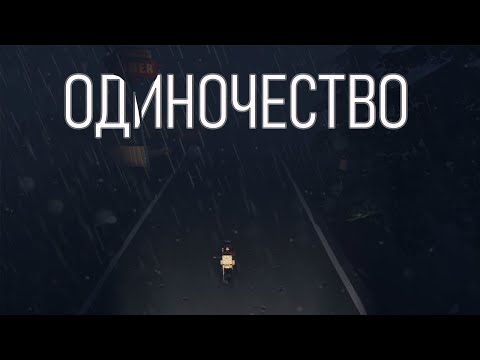 Видео: Я нашел одну из лучших игр про зомби, о которой никто не говорит - SurrounDead