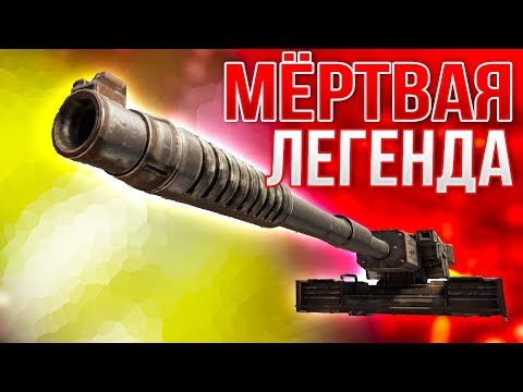 Видео: КП-17 Цунами • Crossout • КУРСОВЫЕ ПУШКИ (1/2) [0.11.20]