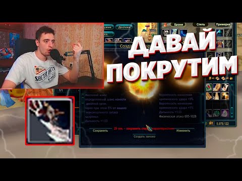 Видео: КРАФТ 2 ГРЕЙДА НИРВАНЫ НОЖЕЙ СИНУ + КРУТКИ COMEBACK PW 1.4.6 PERFECT WORLD